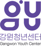 강원청년센터